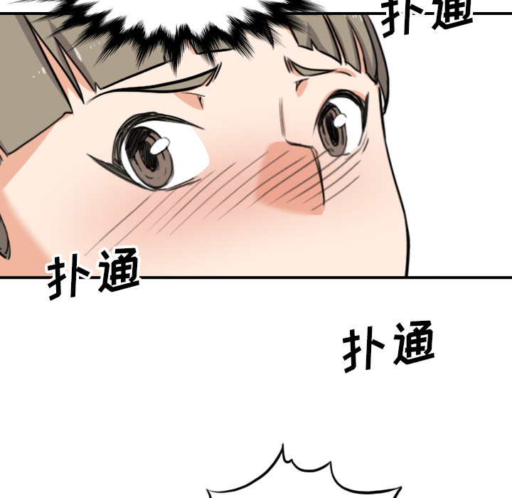 [韩国漫画] 色花穴 奇幻,巨乳大奶#[107P]-87
