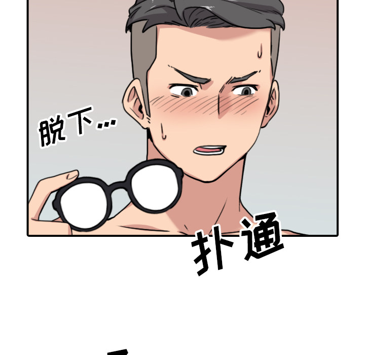 [韩国漫画] 色花穴 奇幻,巨乳大奶#[107P]-91