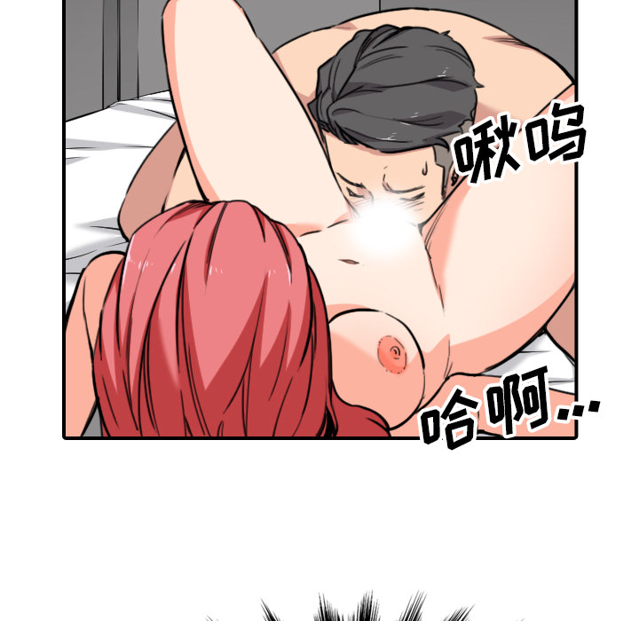 [韩国漫画] 色花穴 奇幻,巨乳大奶#[99P]-60