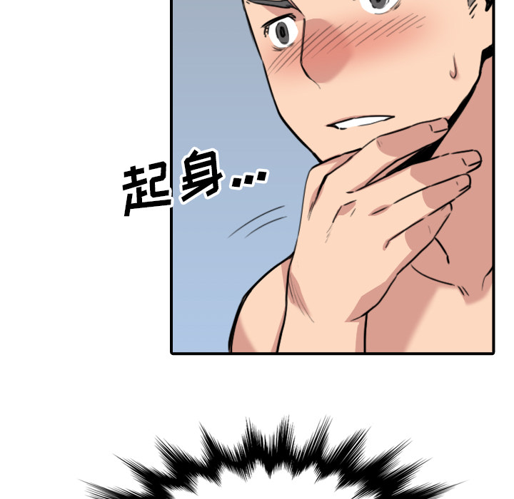 [韩国漫画] 色花穴 奇幻,巨乳大奶#[99P]-65