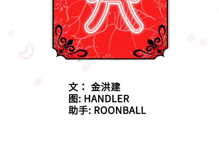 [韩国漫画] 色花穴 奇幻,巨乳大奶#[100P]-3