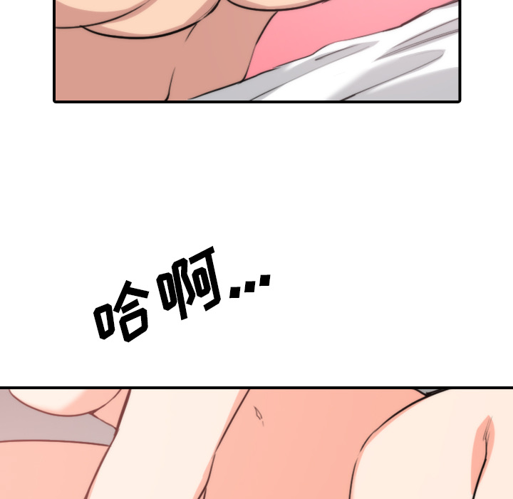 [韩国漫画] 色花穴 奇幻,巨乳大奶#[100P]-31