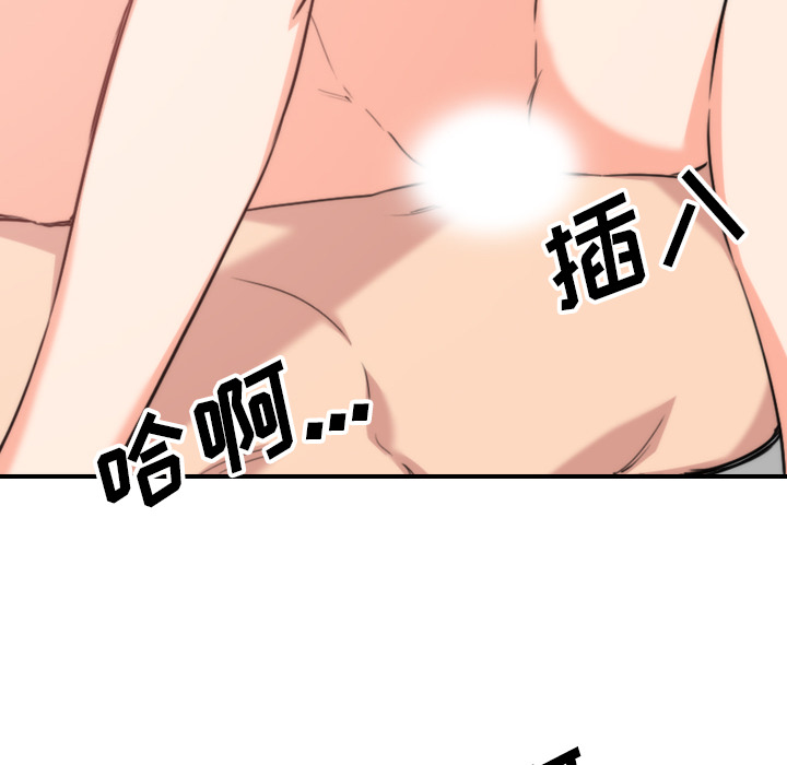 [韩国漫画] 色花穴 奇幻,巨乳大奶#[100P]-32