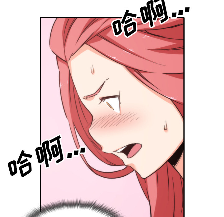 [韩国漫画] 色花穴 奇幻,巨乳大奶#[100P]-33