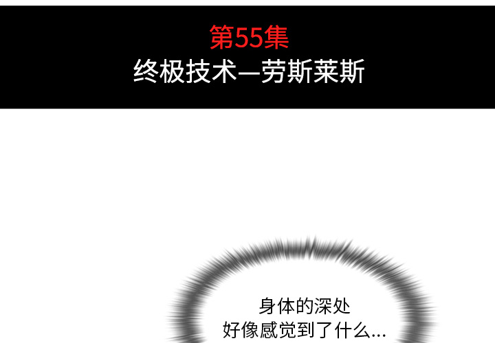 [韩国漫画] 色花穴 奇幻,巨乳大奶#[100P]-4