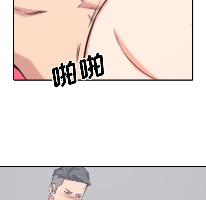 [韩国漫画] 色花穴 奇幻,巨乳大奶#[100P]-46