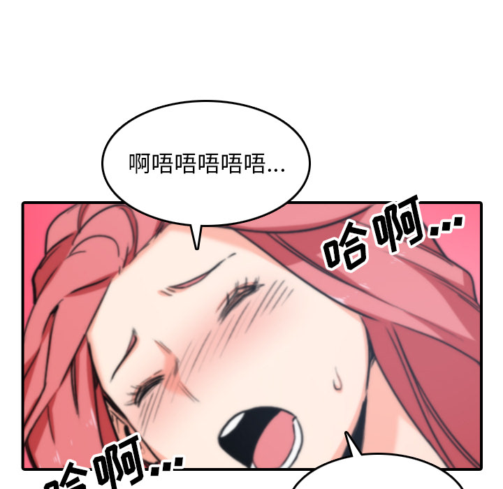 [韩国漫画] 色花穴 奇幻,巨乳大奶#[100P]-8