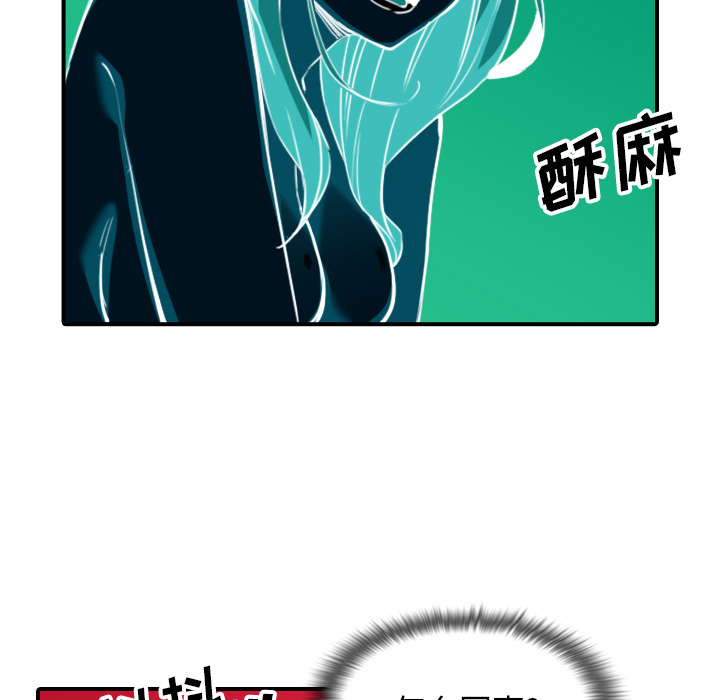 [韩国漫画] 色花穴 奇幻,巨乳大奶#[99P]-13