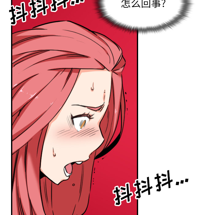 [韩国漫画] 色花穴 奇幻,巨乳大奶#[99P]-14