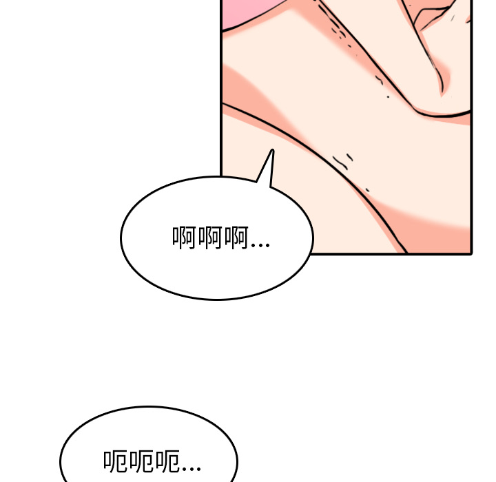 [韩国漫画] 色花穴 奇幻,巨乳大奶#[99P]-16
