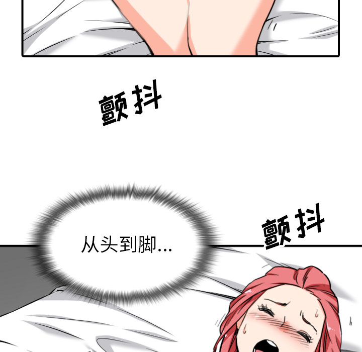 [韩国漫画] 色花穴 奇幻,巨乳大奶#[99P]-18