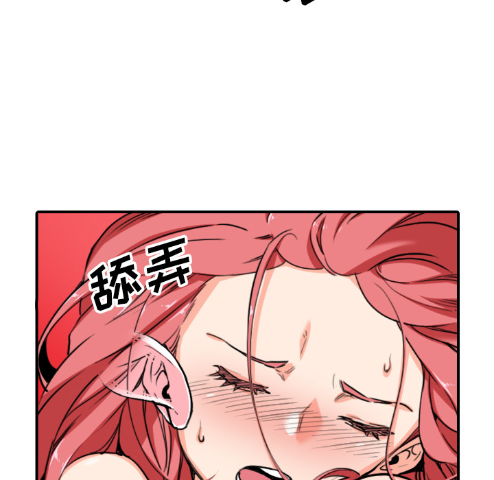 [韩国漫画] 色花穴 奇幻,巨乳大奶#[99P]-23