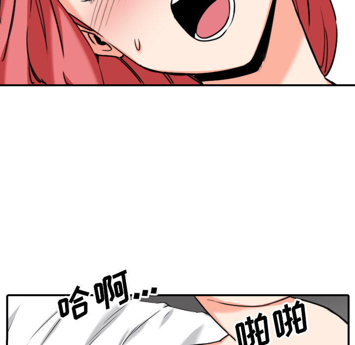 [韩国漫画] 色花穴 奇幻,巨乳大奶#[99P]-43