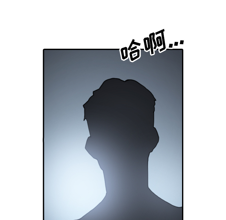 [韩国漫画] 色花穴 奇幻,巨乳大奶#[99P]-54