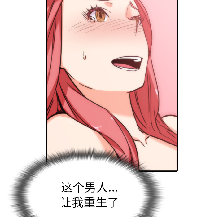 [韩国漫画] 色花穴 奇幻,巨乳大奶#[99P]-58