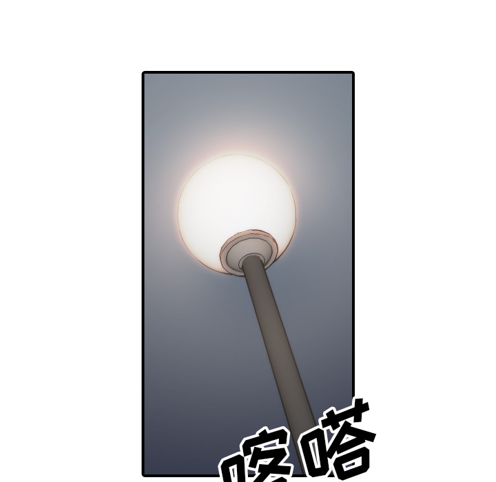 [韩国漫画] 色花穴 奇幻,巨乳大奶#[110P]-73