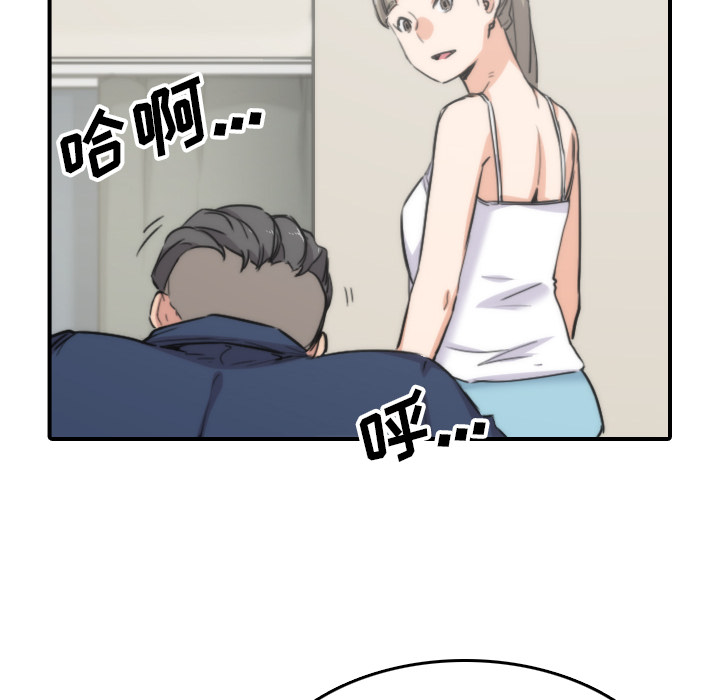 [韩国漫画] 色花穴 奇幻,巨乳大奶#[110P]-80