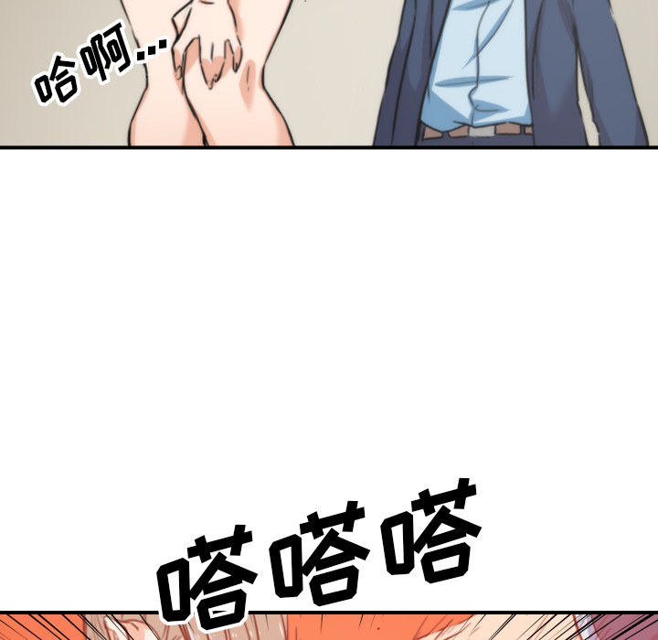 [韩国漫画] 色花穴 奇幻,巨乳大奶#[110P]-98