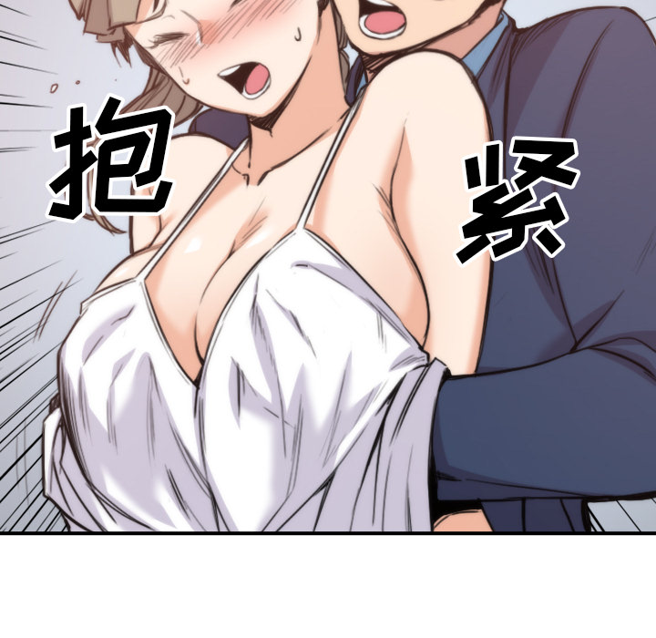 [韩国漫画] 色花穴 奇幻,巨乳大奶#[103P]-13