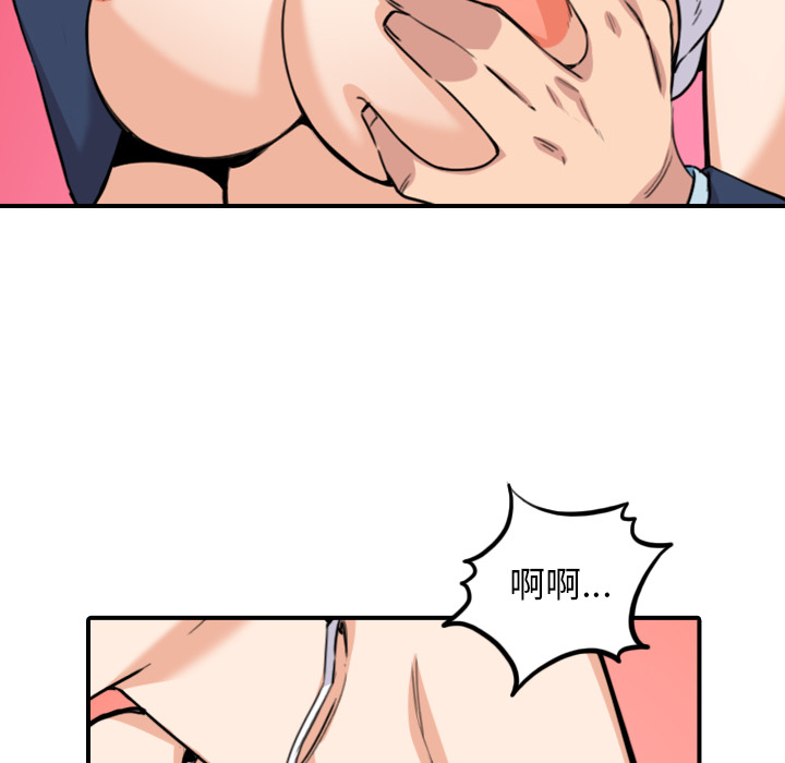 [韩国漫画] 色花穴 奇幻,巨乳大奶#[103P]-15