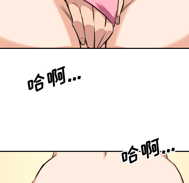 [韩国漫画] 色花穴 奇幻,巨乳大奶#[103P]-27