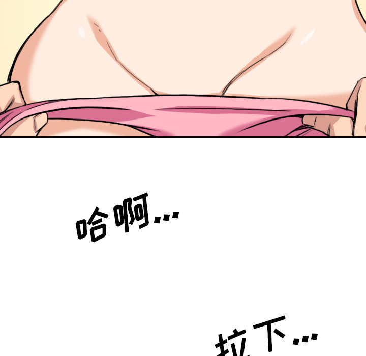 [韩国漫画] 色花穴 奇幻,巨乳大奶#[103P]-28