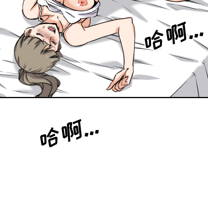 [韩国漫画] 色花穴 奇幻,巨乳大奶#[103P]-36