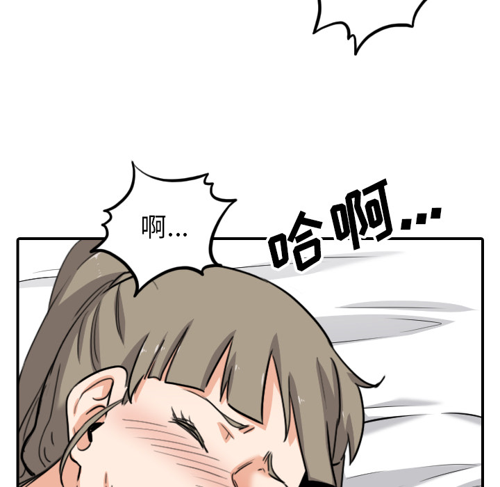 [韩国漫画] 色花穴 奇幻,巨乳大奶#[103P]-63