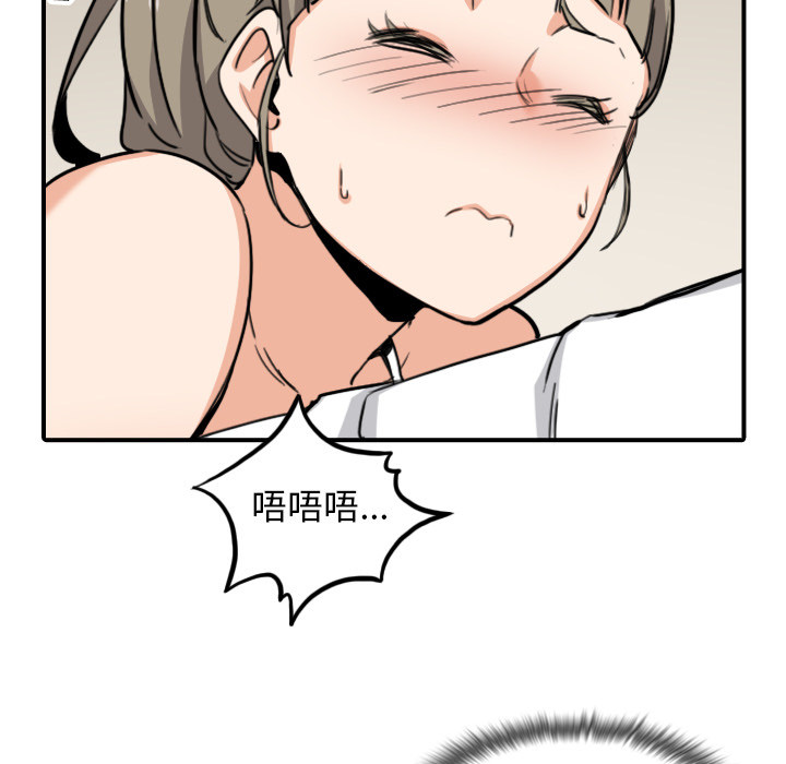 [韩国漫画] 色花穴 奇幻,巨乳大奶#[103P]-68