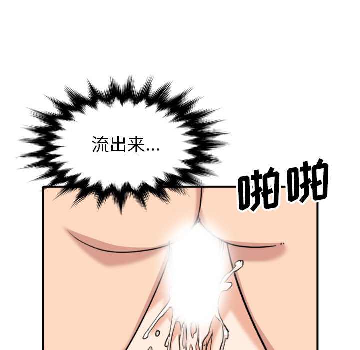 [韩国漫画] 色花穴 奇幻,巨乳大奶#[101P]-26