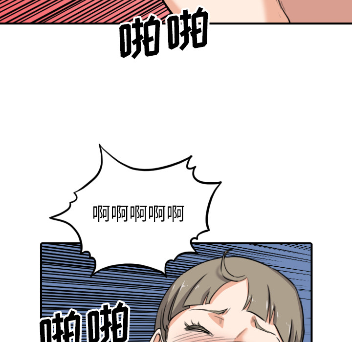 [韩国漫画] 色花穴 奇幻,巨乳大奶#[101P]-32