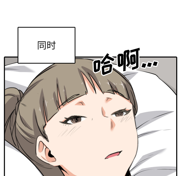 [韩国漫画] 色花穴 奇幻,巨乳大奶#[101P]-42