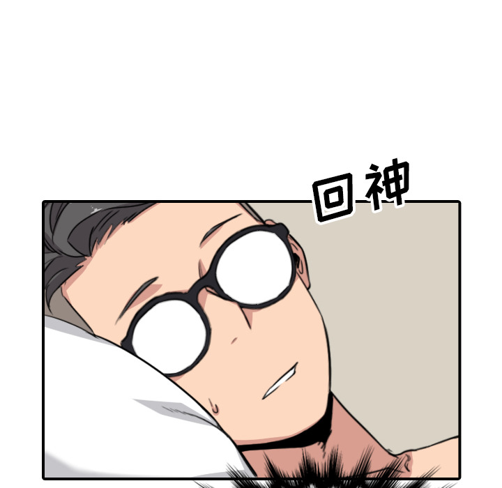 [韩国漫画] 色花穴 奇幻,巨乳大奶#[101P]-48