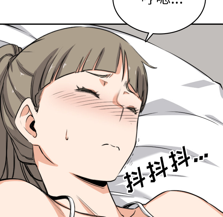 [韩国漫画] 色花穴 奇幻,巨乳大奶#[101P]-53