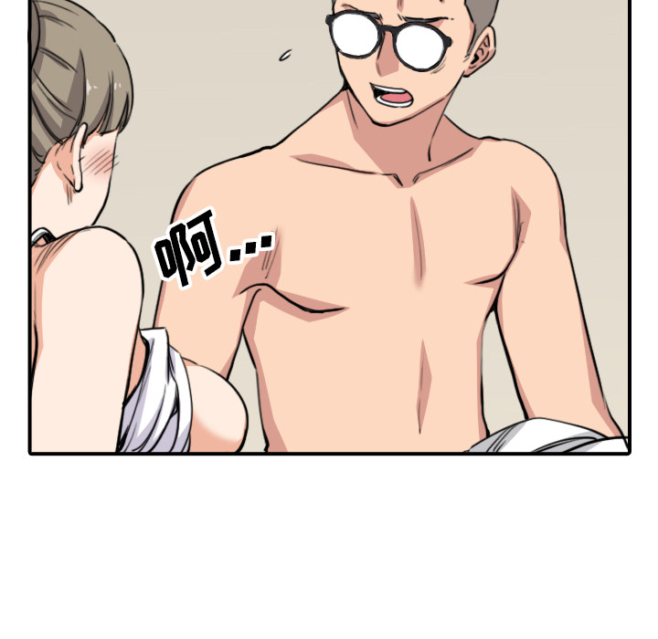 [韩国漫画] 色花穴 奇幻,巨乳大奶#[101P]-58