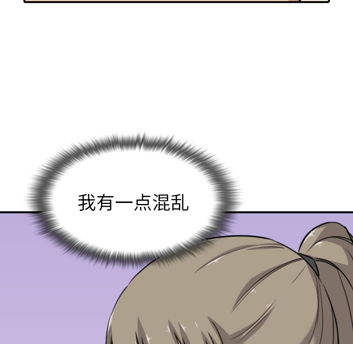 [韩国漫画] 色花穴 奇幻,巨乳大奶#[101P]-68