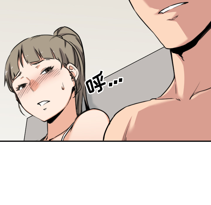 [韩国漫画] 色花穴 奇幻,巨乳大奶#[101P]-77