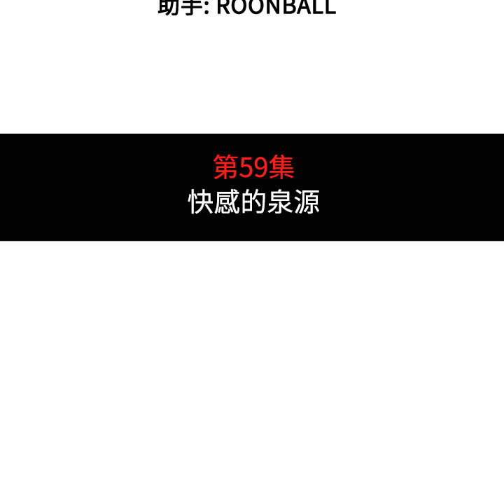 [韩国漫画] 色花穴 奇幻,巨乳大奶#[101P]-8