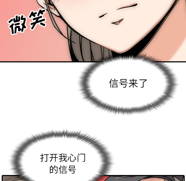 [韩国漫画] 色花穴 奇幻,巨乳大奶#[101P]-89
