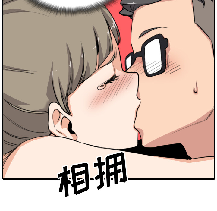 [韩国漫画] 色花穴 奇幻,巨乳大奶#[101P]-90