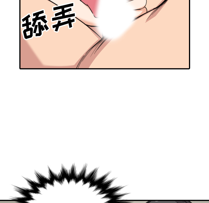 [韩国漫画] 色花穴 奇幻,巨乳大奶#[101P]-97