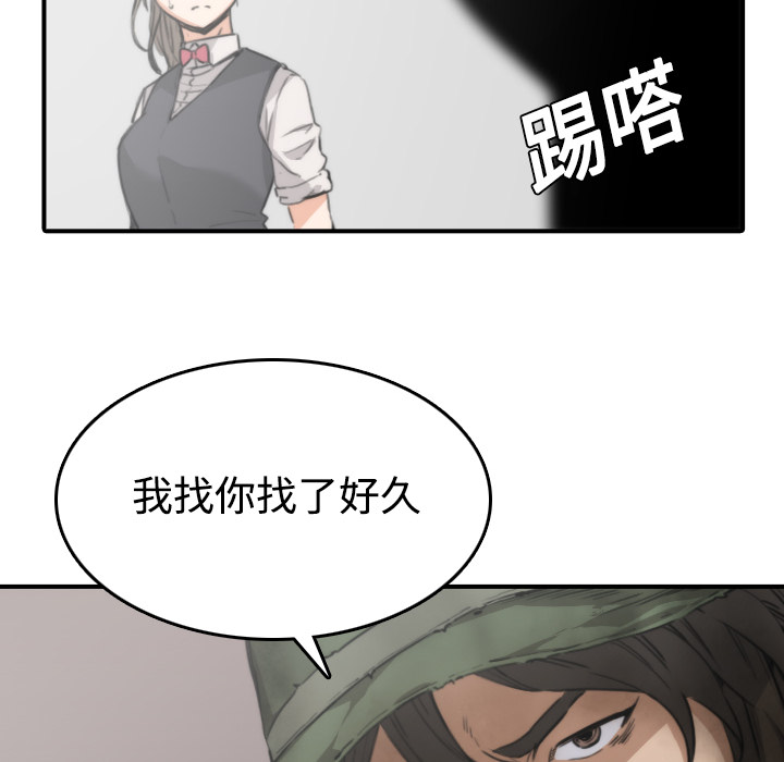 [韩国漫画] 色花穴 奇幻,巨乳大奶#[120P]-10