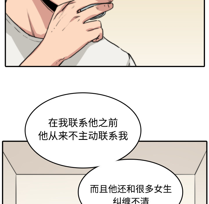 [韩国漫画] 色花穴 奇幻,巨乳大奶#[120P]-107
