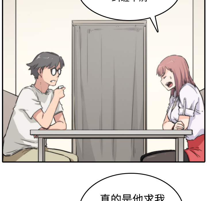 [韩国漫画] 色花穴 奇幻,巨乳大奶#[120P]-108