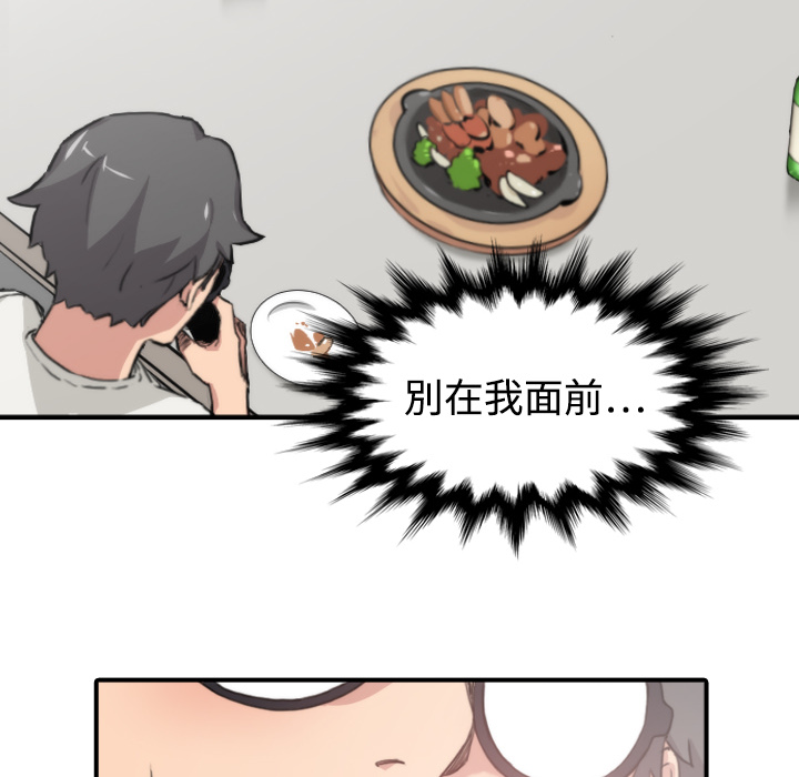 [韩国漫画] 色花穴 奇幻,巨乳大奶#[120P]-112