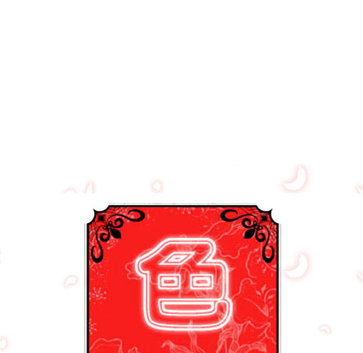 [韩国漫画] 色花穴 奇幻,巨乳大奶#[120P]-12