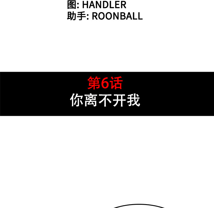 [韩国漫画] 色花穴 奇幻,巨乳大奶#[120P]-14