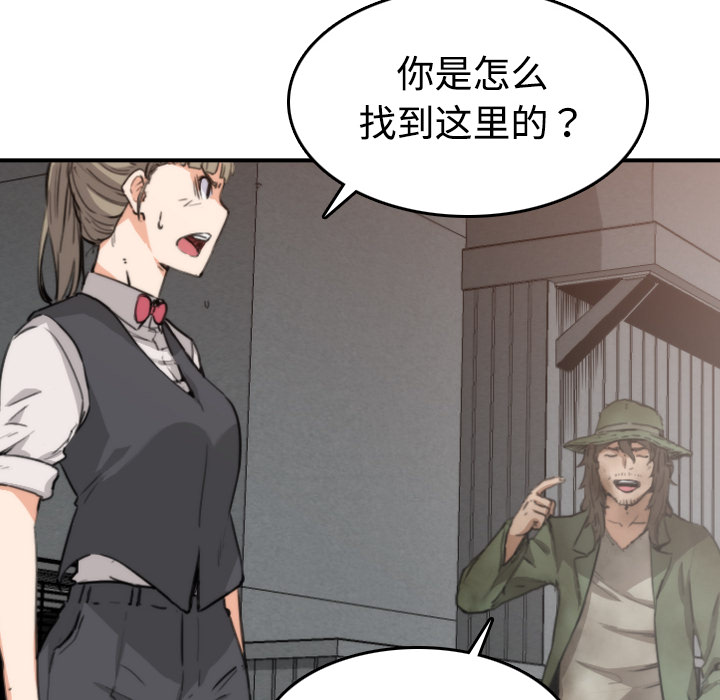 [韩国漫画] 色花穴 奇幻,巨乳大奶#[120P]-15