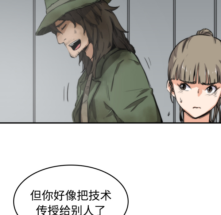 [韩国漫画] 色花穴 奇幻,巨乳大奶#[120P]-21