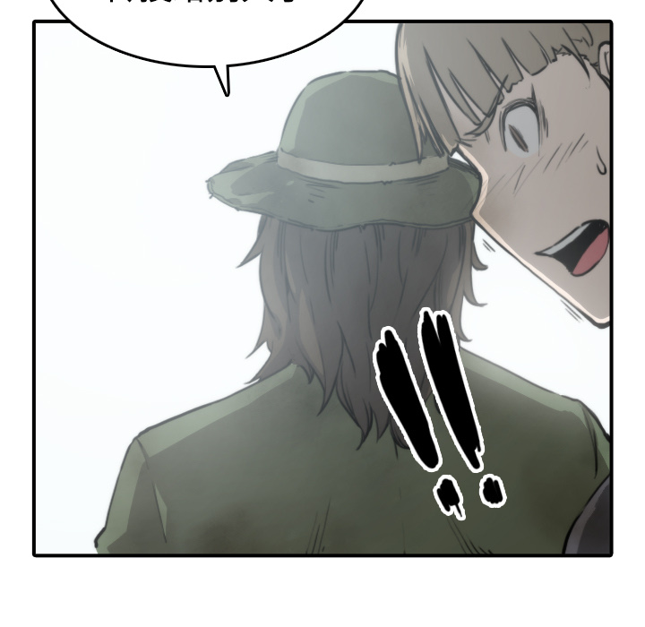 [韩国漫画] 色花穴 奇幻,巨乳大奶#[120P]-22